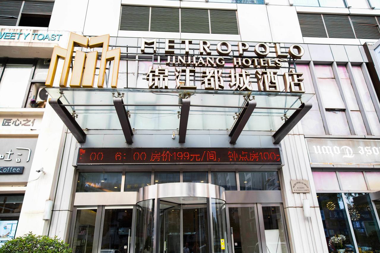 Hotel Metropolo, Zhenjiang, Railway Station Wanda Plaza Čen-ťiang Exteriér fotografie
